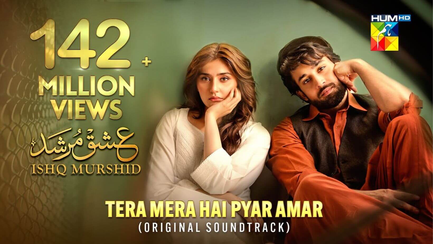 Tera mera hai pyar amar mp3 (2024) songs Download